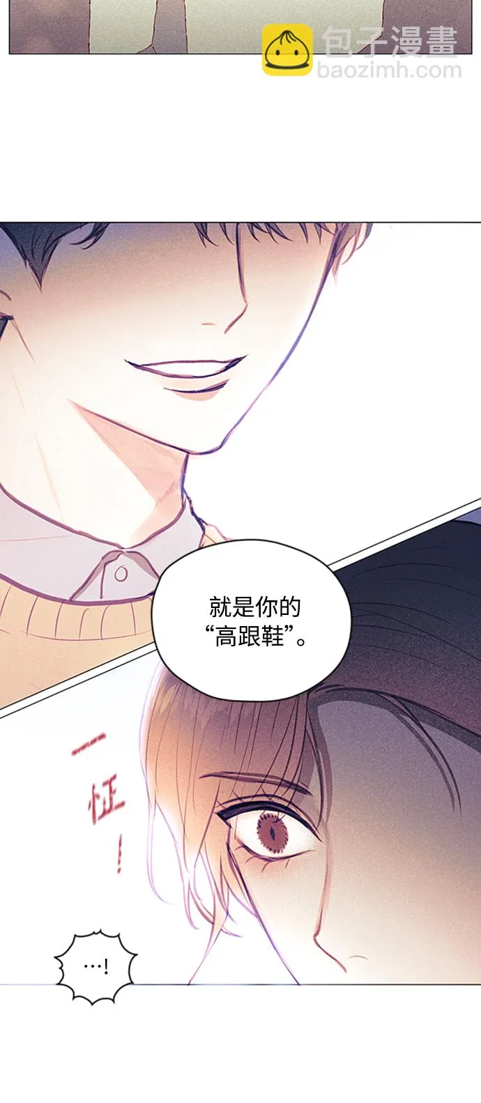 第4话 第13页