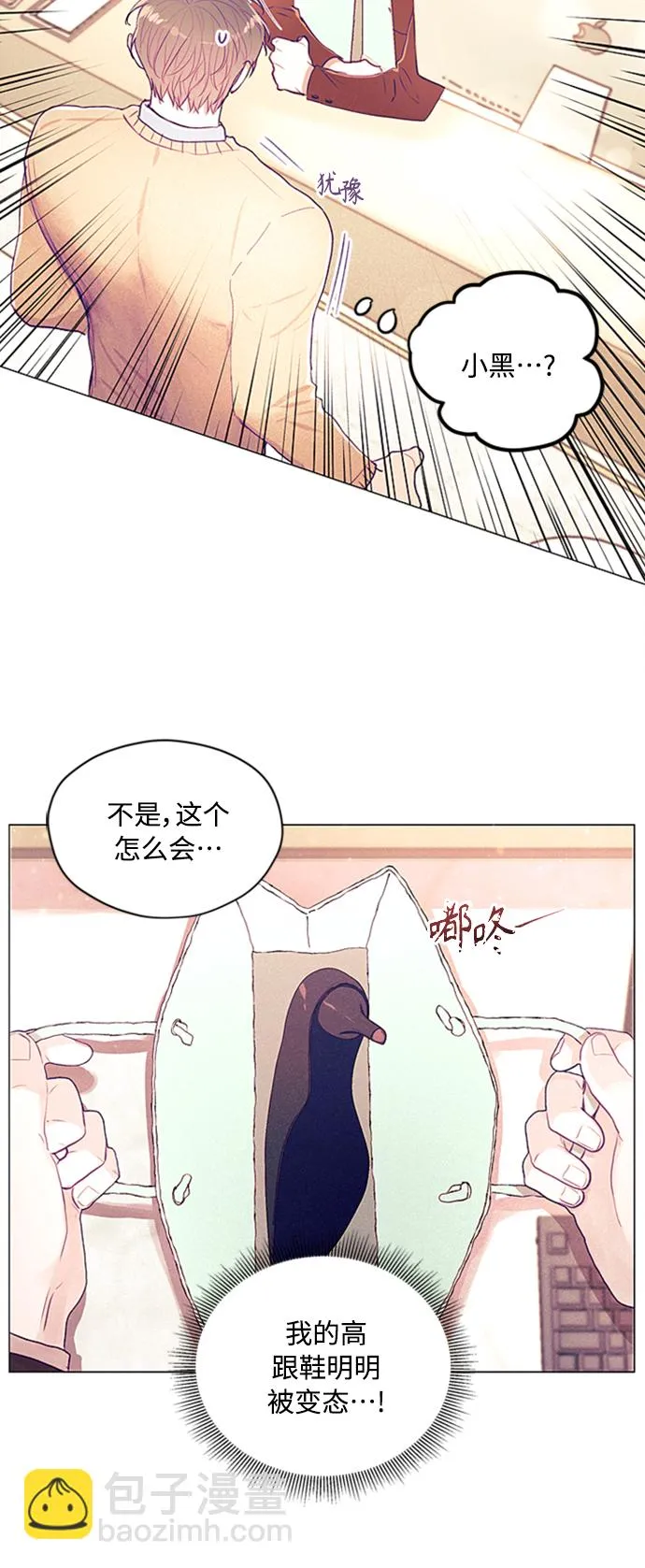 第4话 第16页