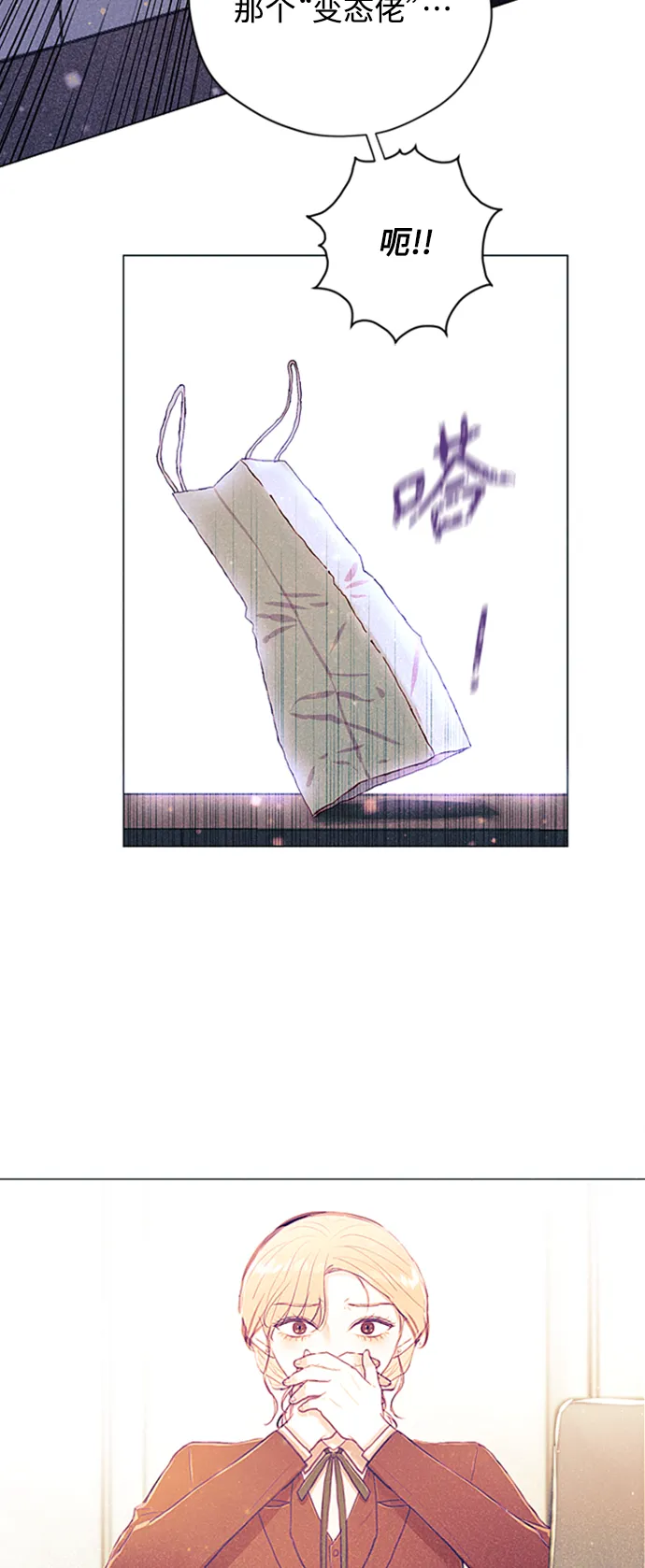 第4话 第18页