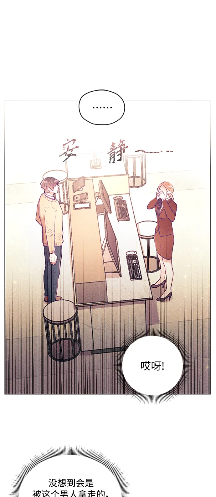 第4话 第20页