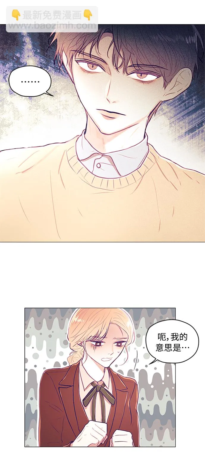 第4话 第25页