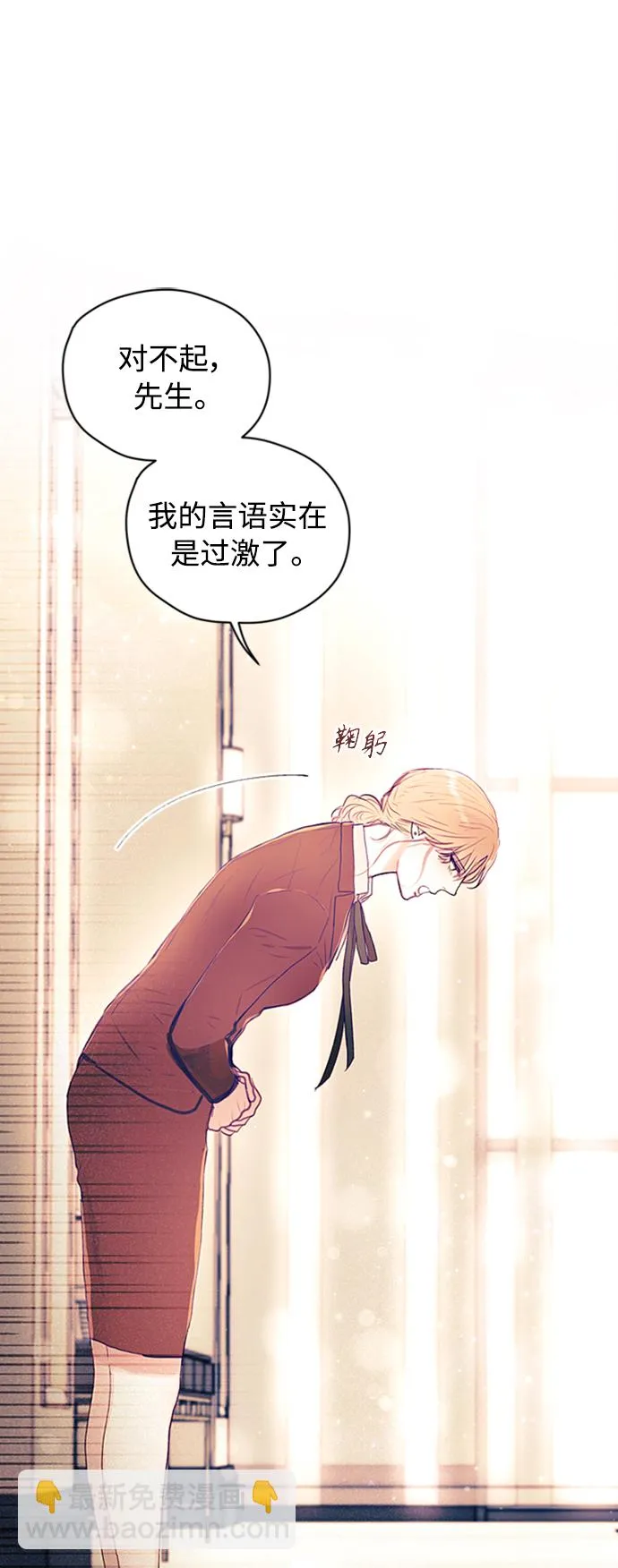 第4话 第26页