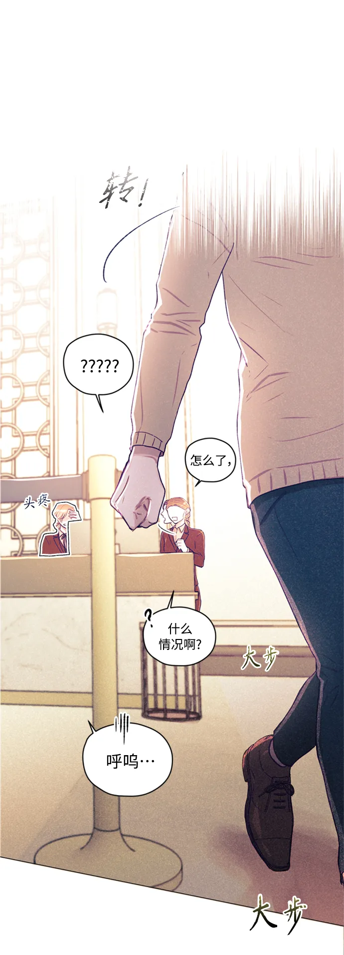 第4话 第33页