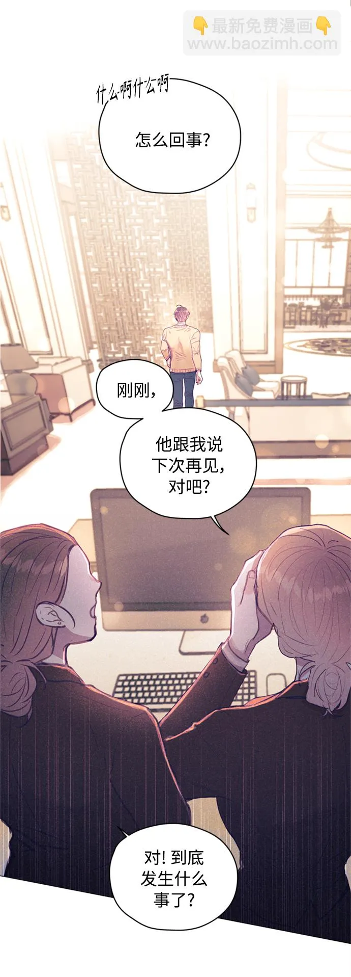 第4话 第34页