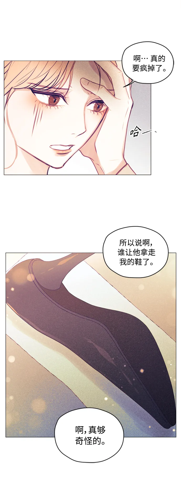 第4话 第35页