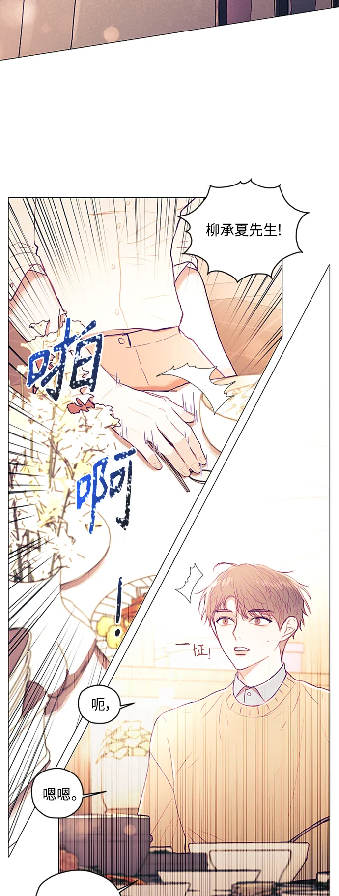 第4话 第39页