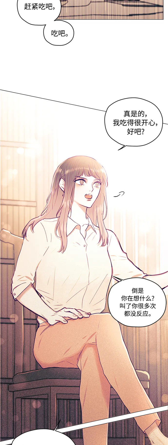 第4话 第40页