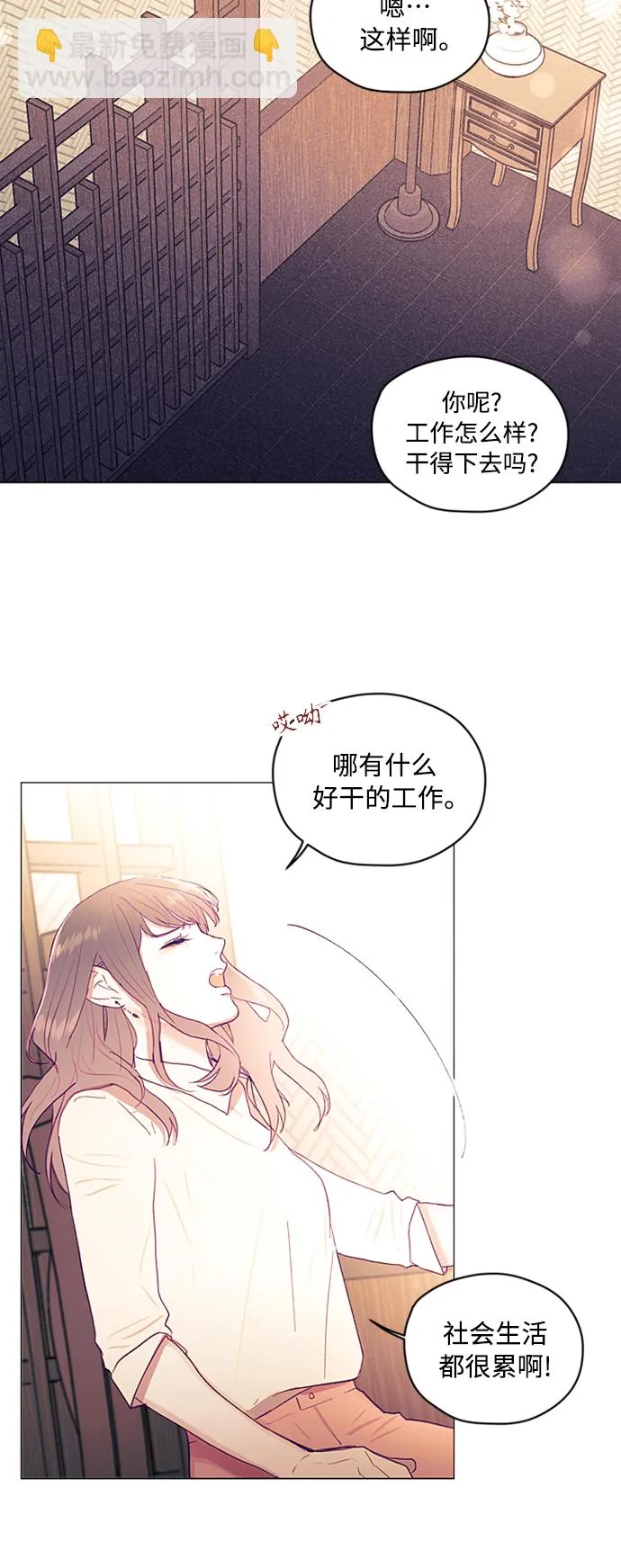 第4话 第44页