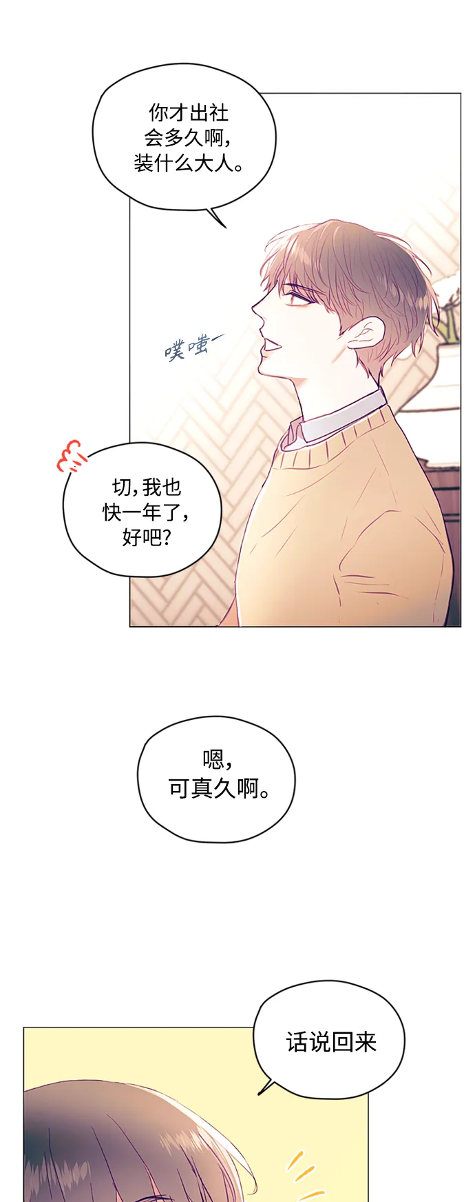 第4话 第45页