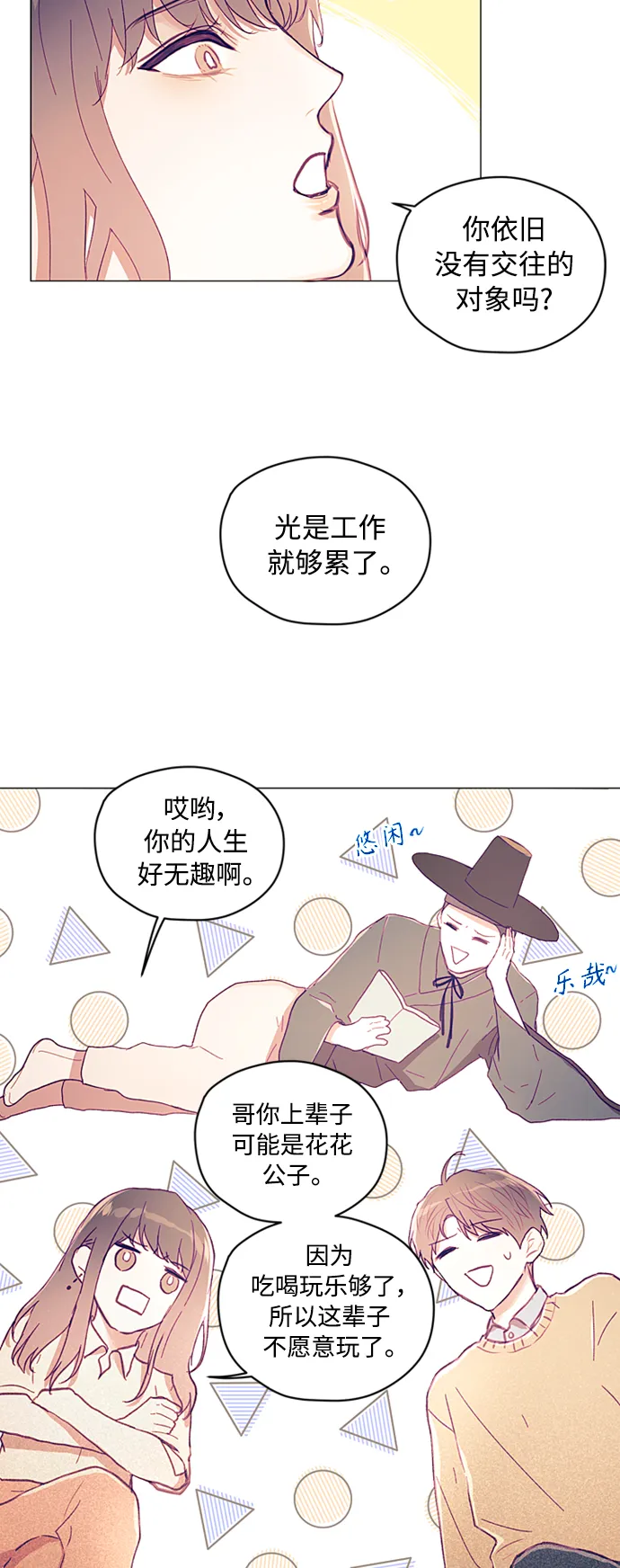 第4话 第46页