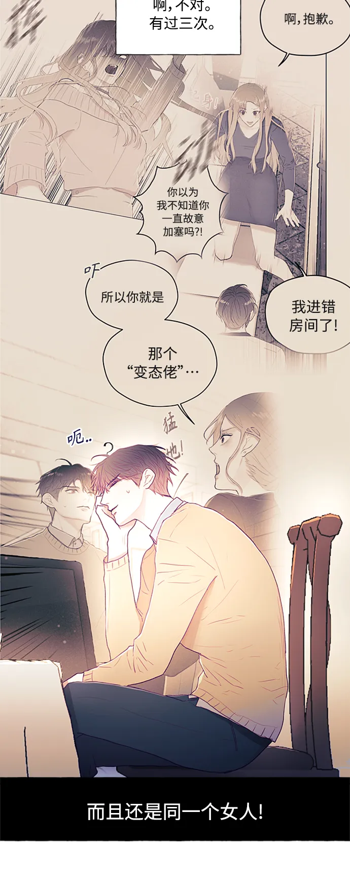 第4话 第48页