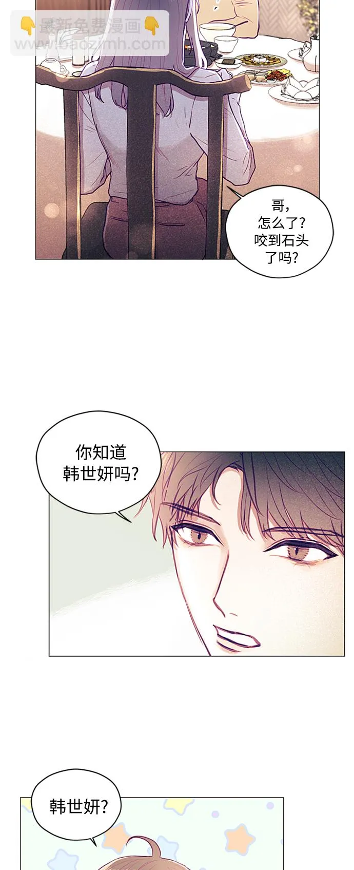 第4话 第50页