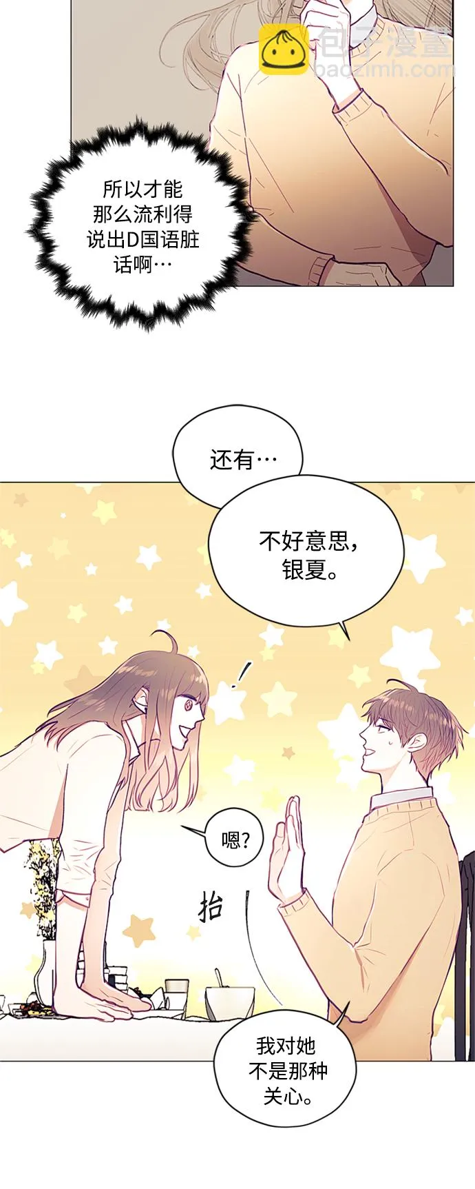 第4话 第56页
