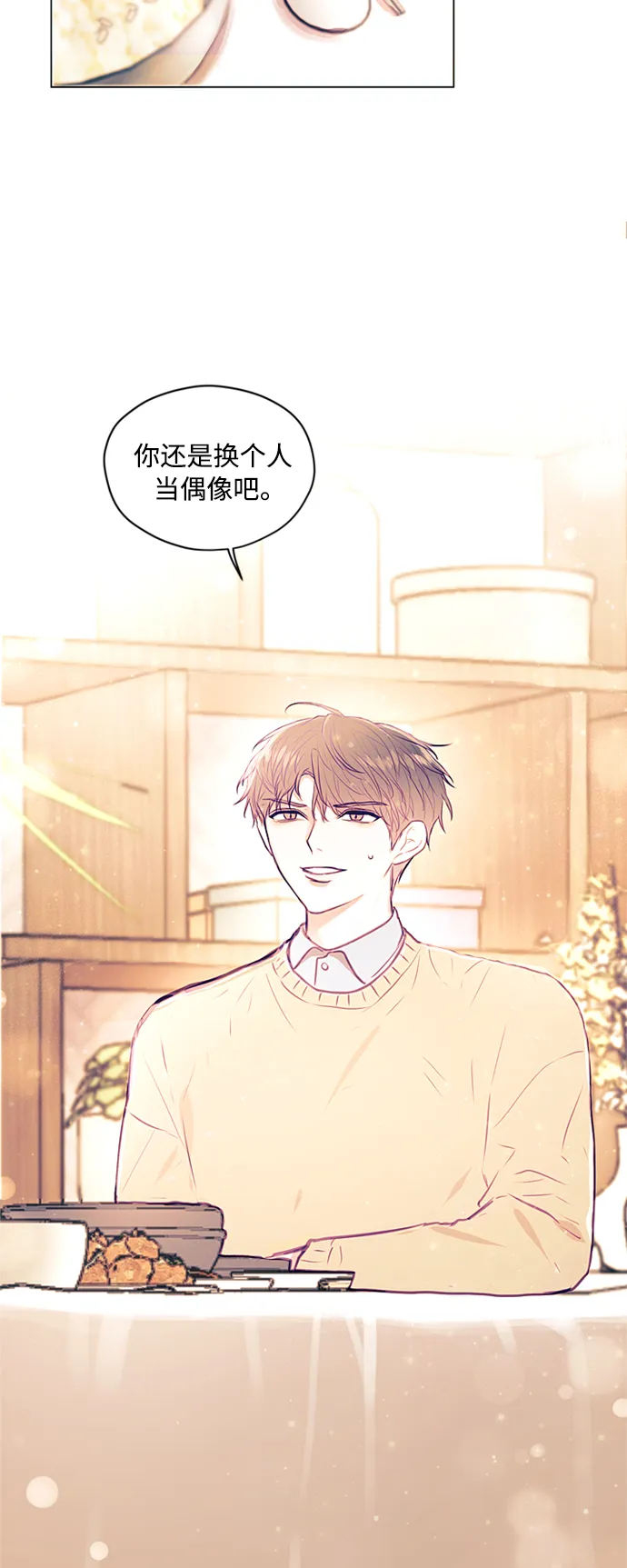 第4话 第59页