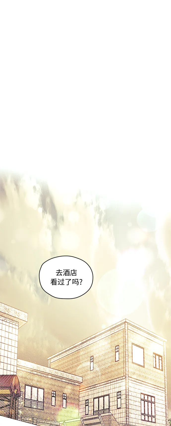 第6话 第15页