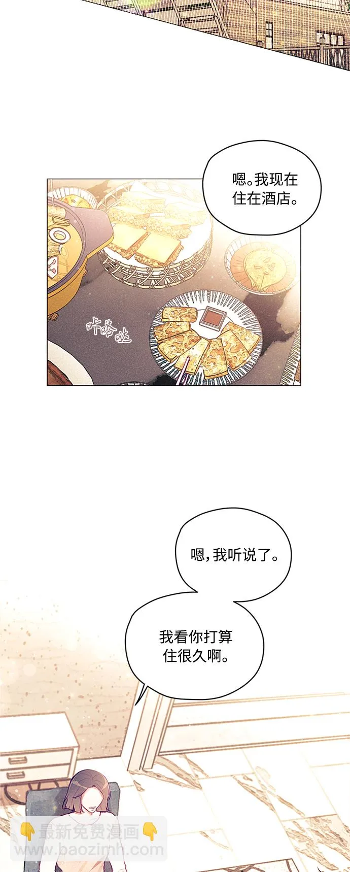 第6话 第16页