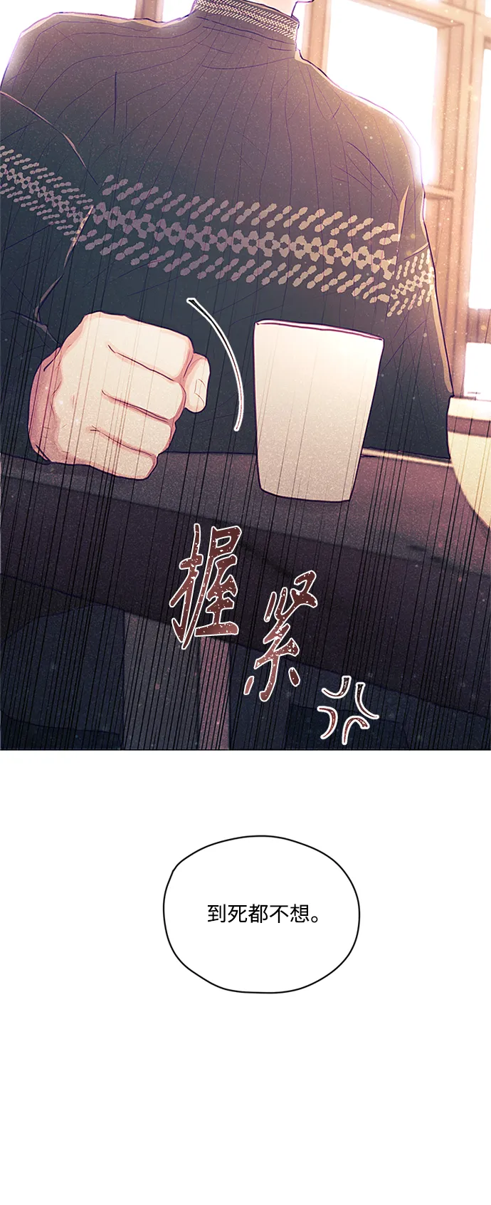 第6话 第25页