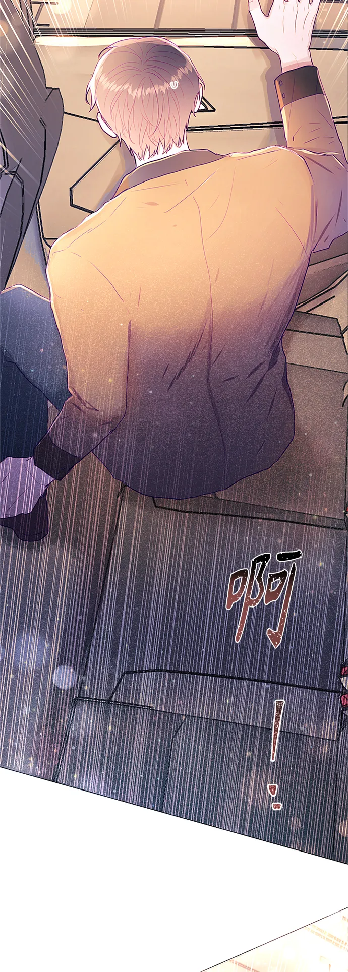 第6话 第33页