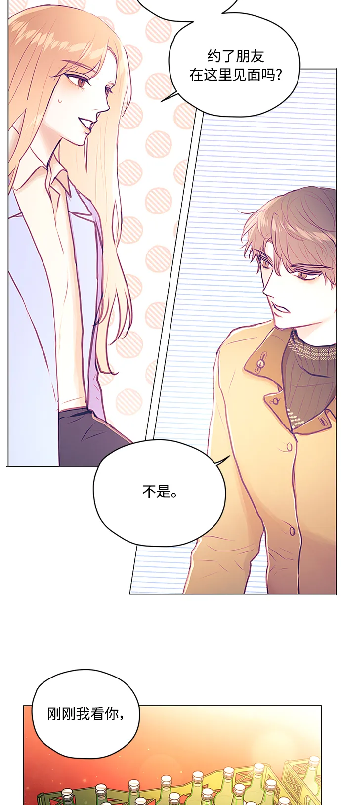 第6话 第43页