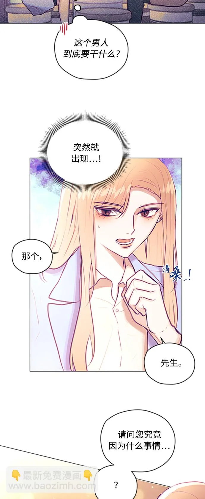 第6话 第47页
