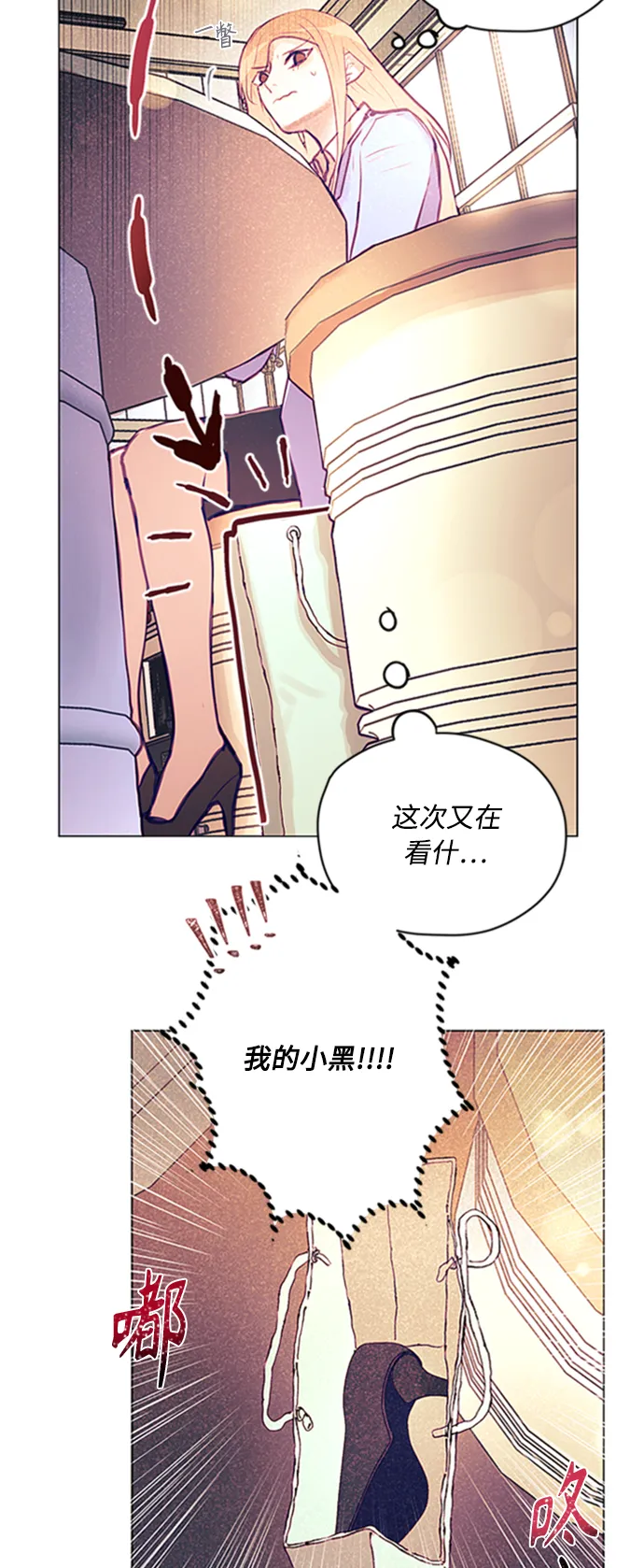 第6话 第49页