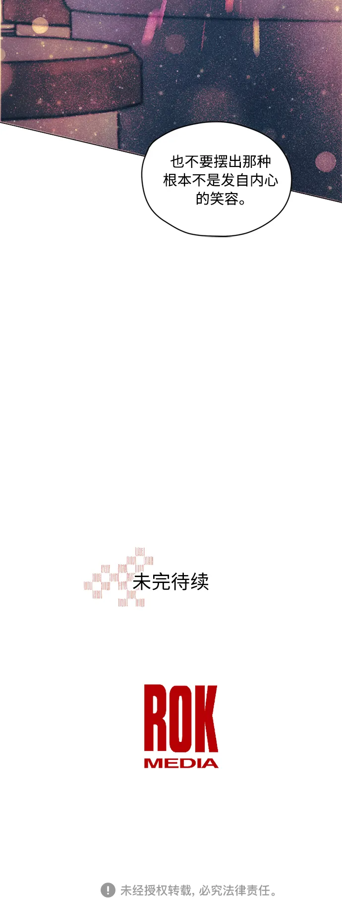 第6话 第57页