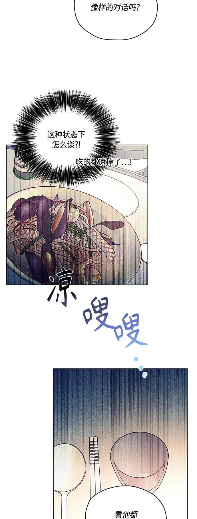 第7话 第11页