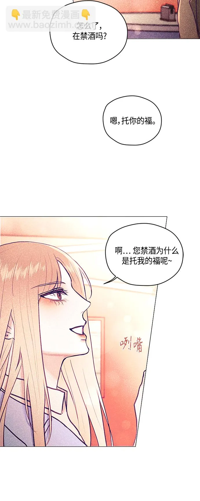 第7话 第18页