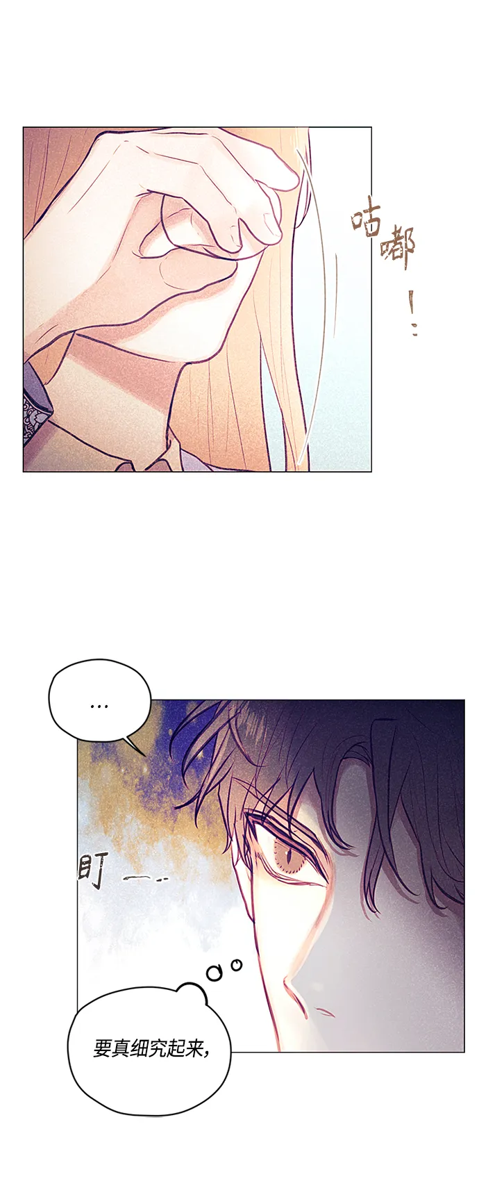 第7话 第19页