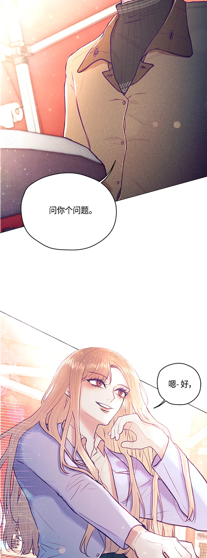 第7话 第22页