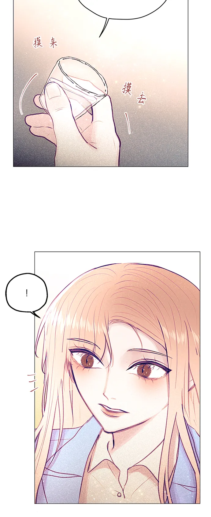 第7话 第28页