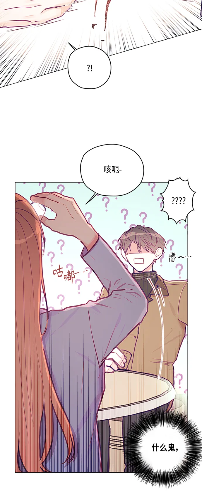 第7话 第30页