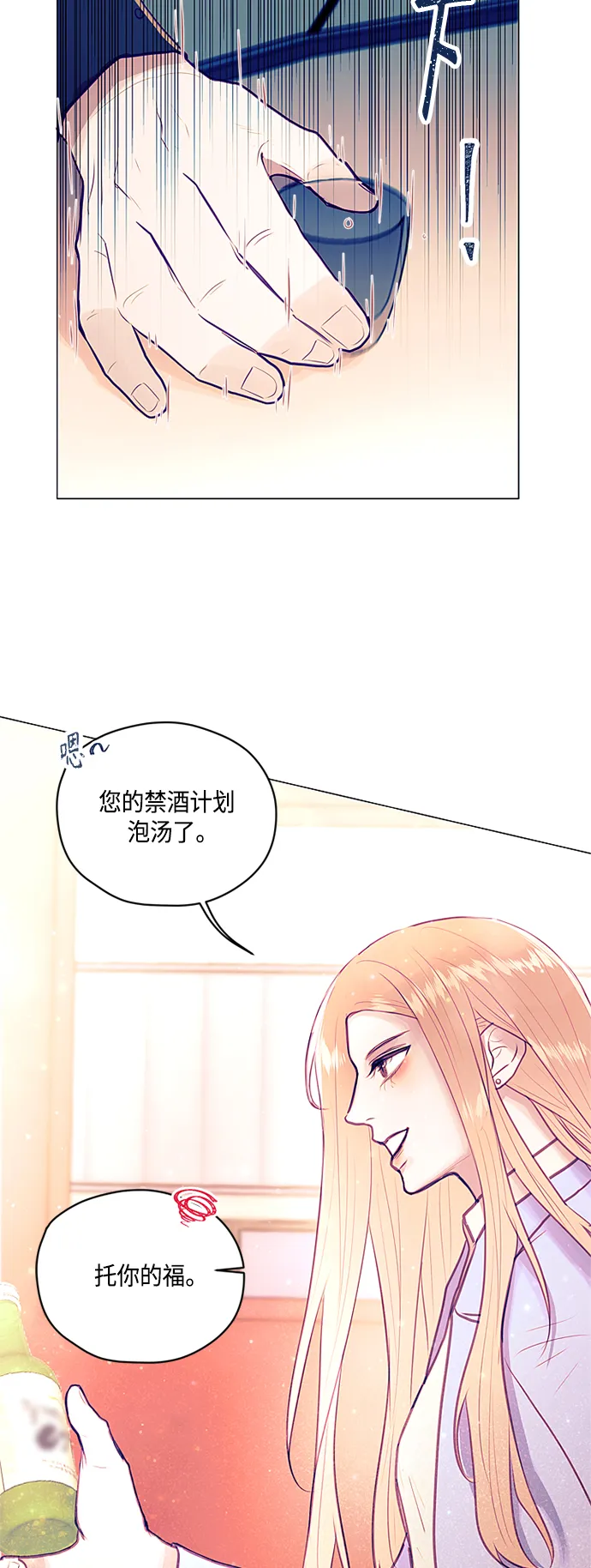 第7话 第34页