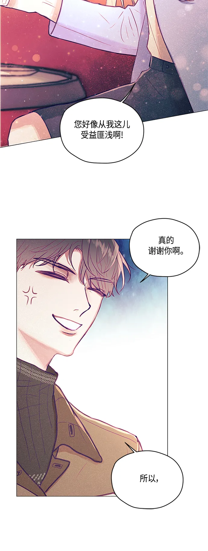 第7话 第35页