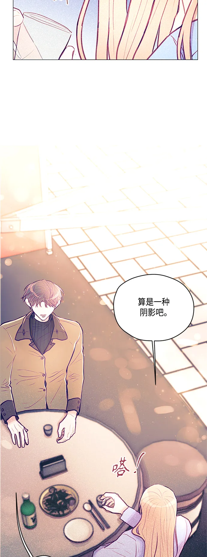 第7话 第37页
