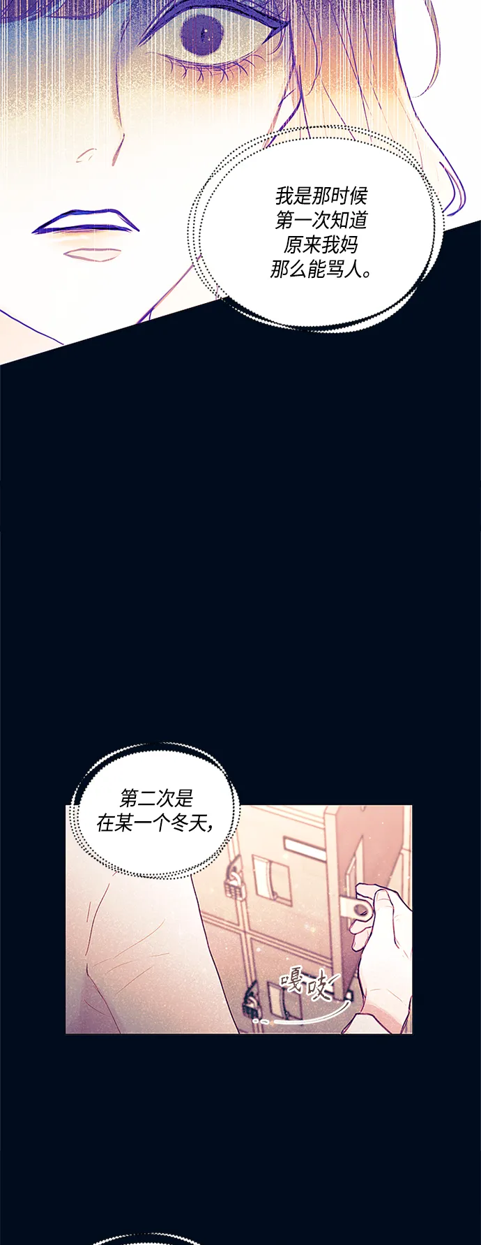 第7话 第44页