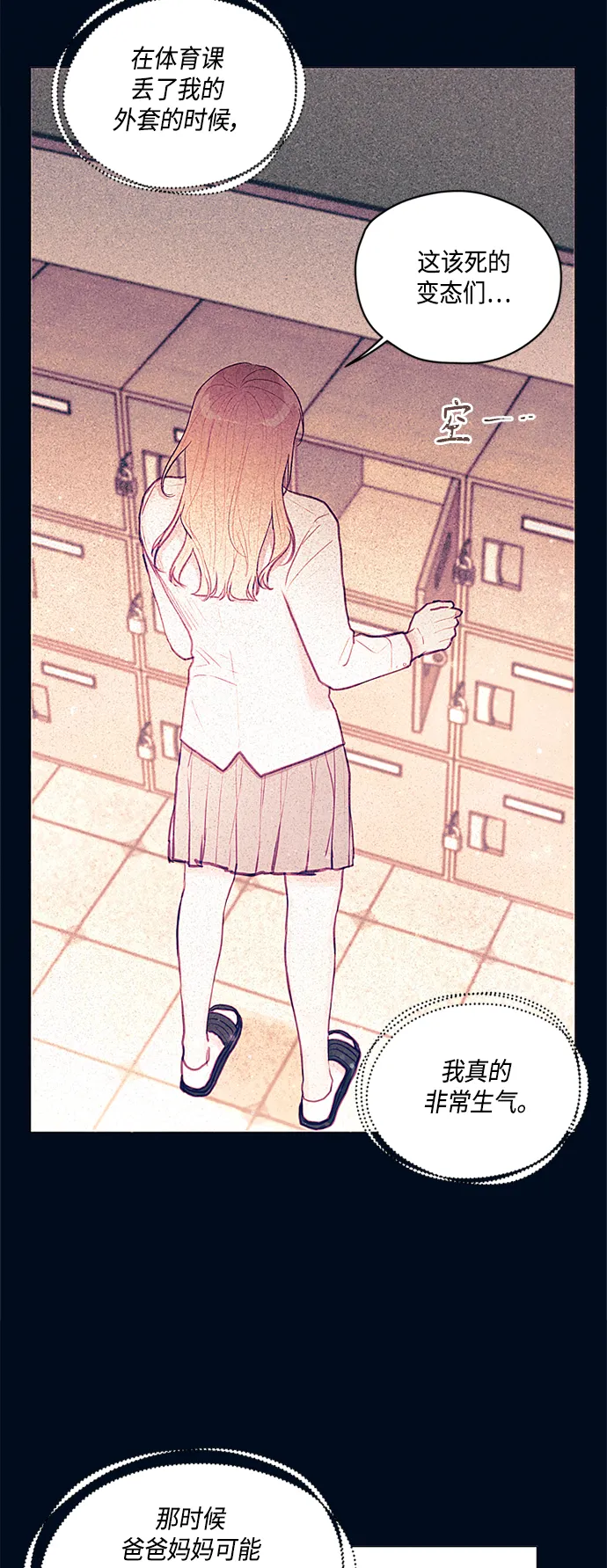 第7话 第45页