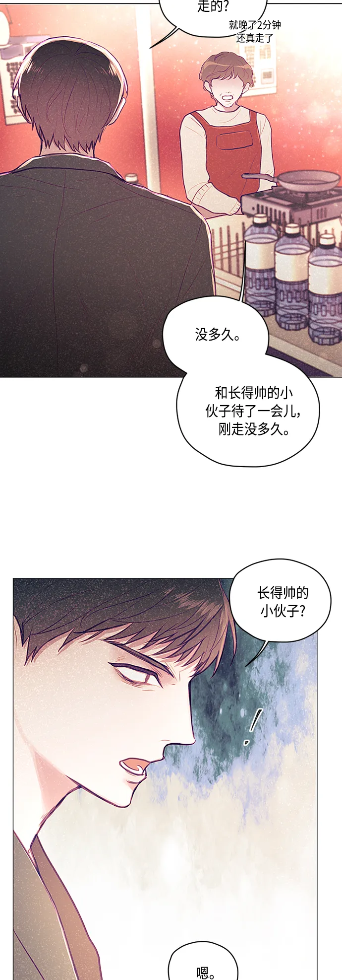 第8话 第39页