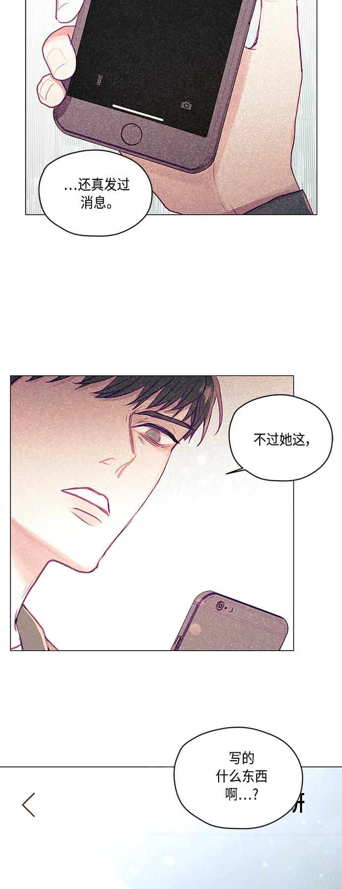 第8话 第42页