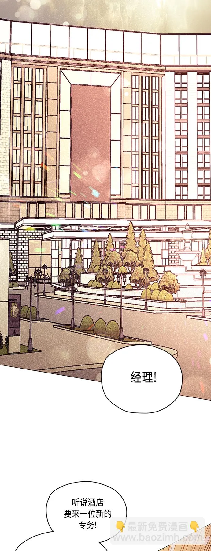 第8话 第45页