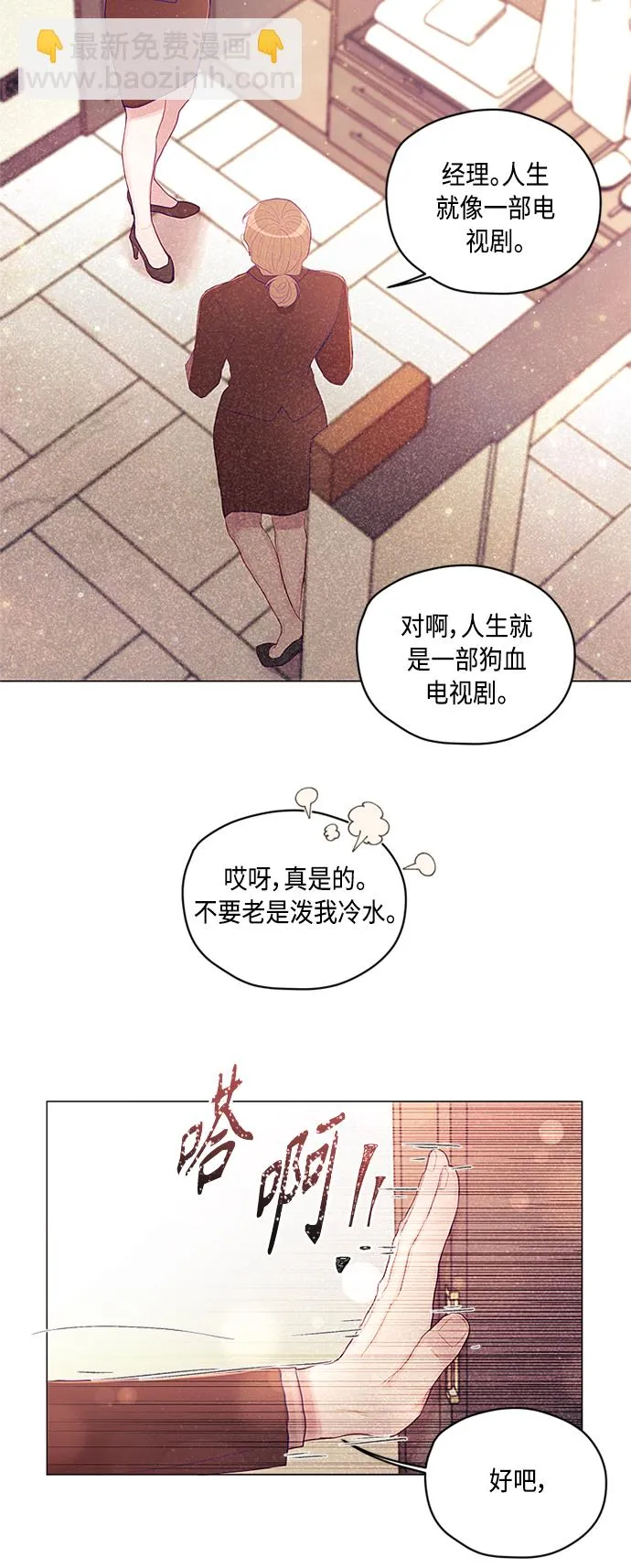 第8话 第49页