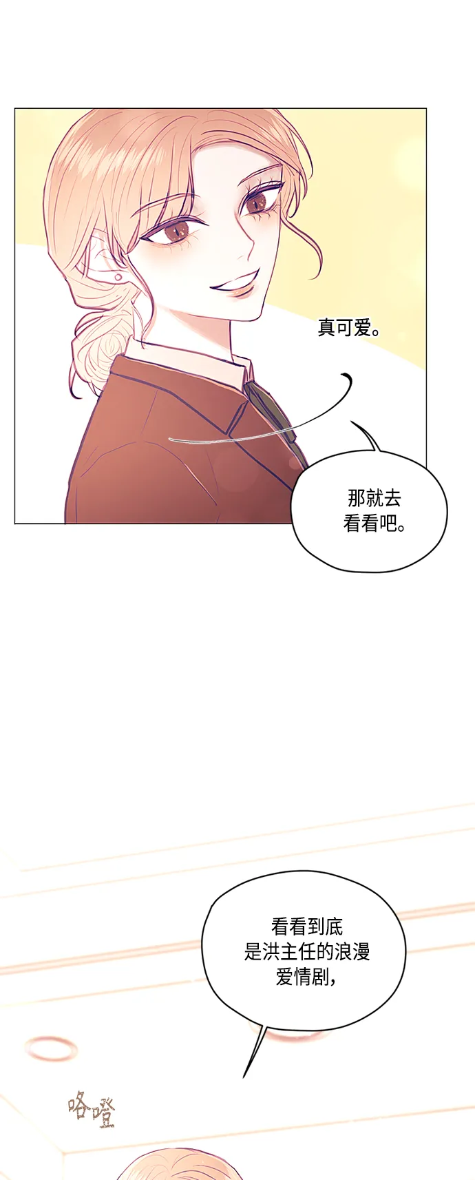 第8话 第50页