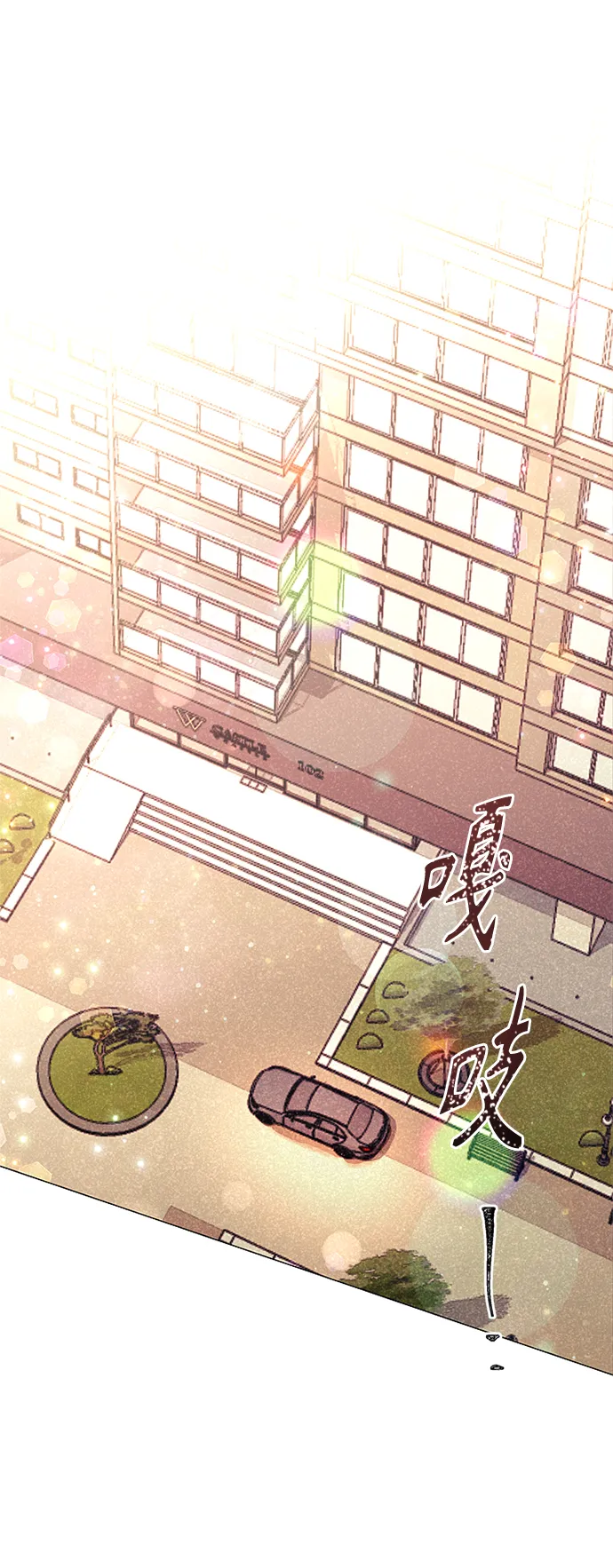 第8话 第53页
