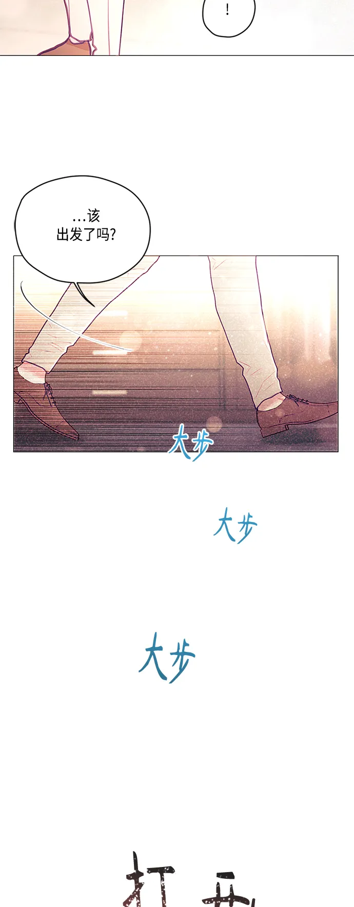第8话 第56页