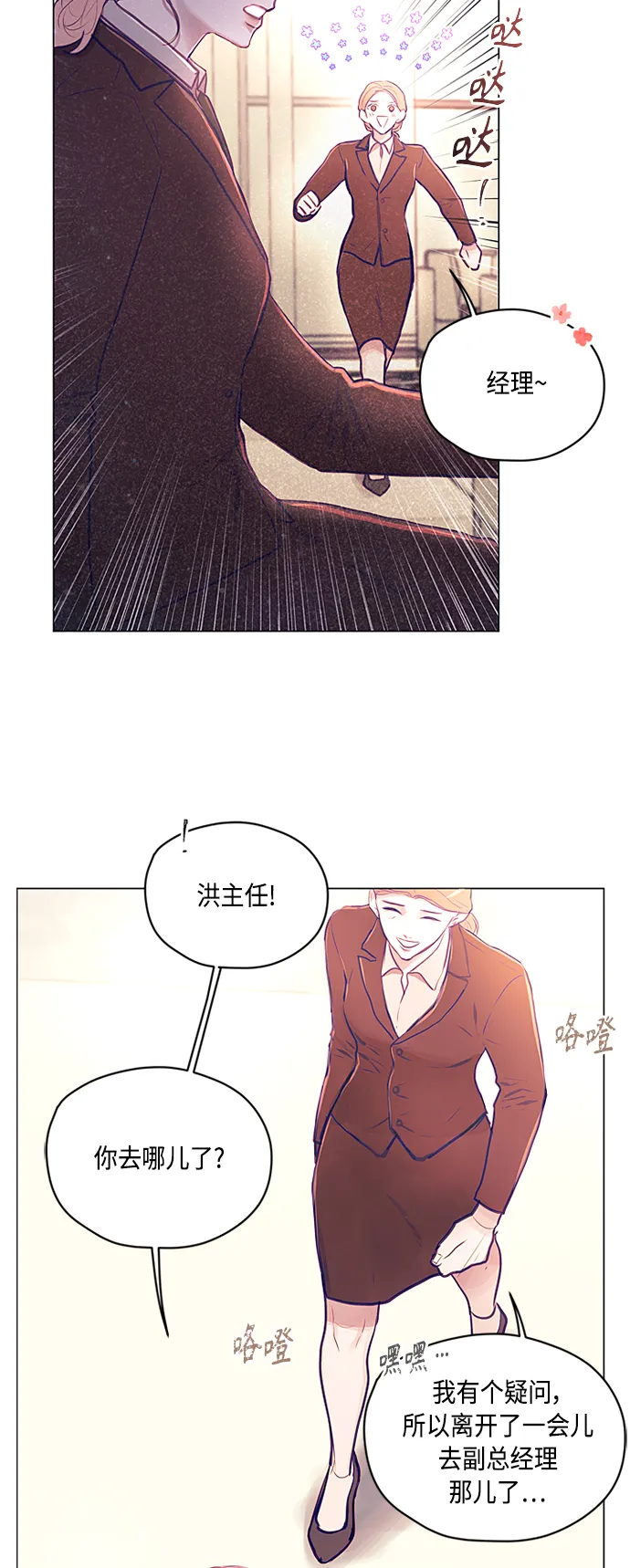 第9话 第10页