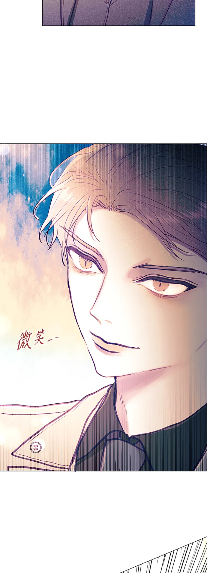 第9话 第27页