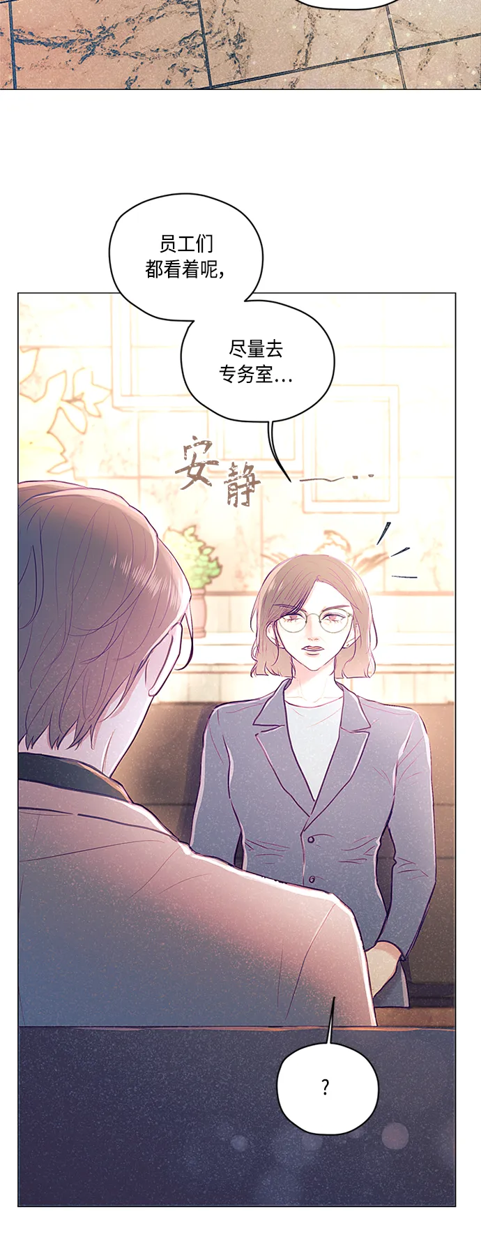 第9话 第32页