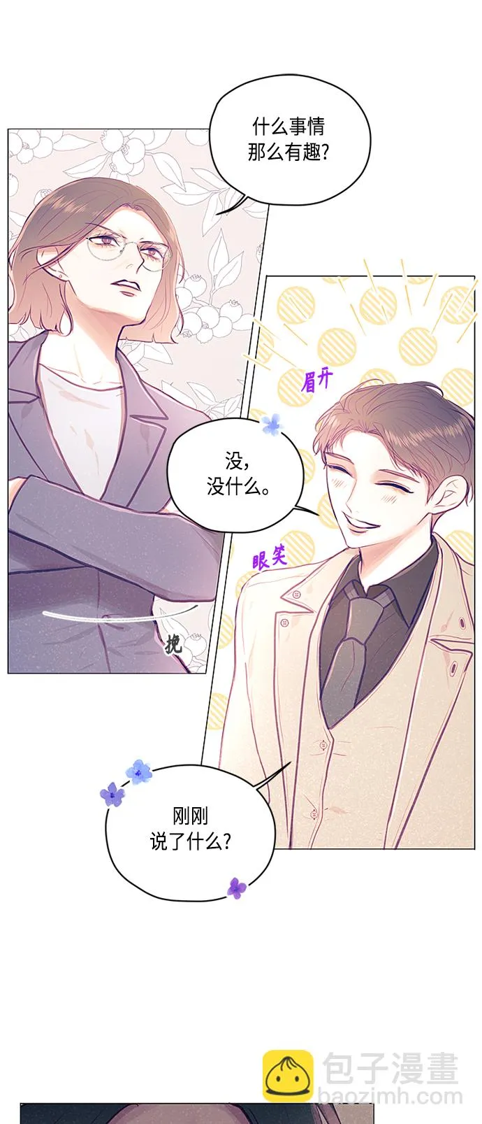 第9话 第35页