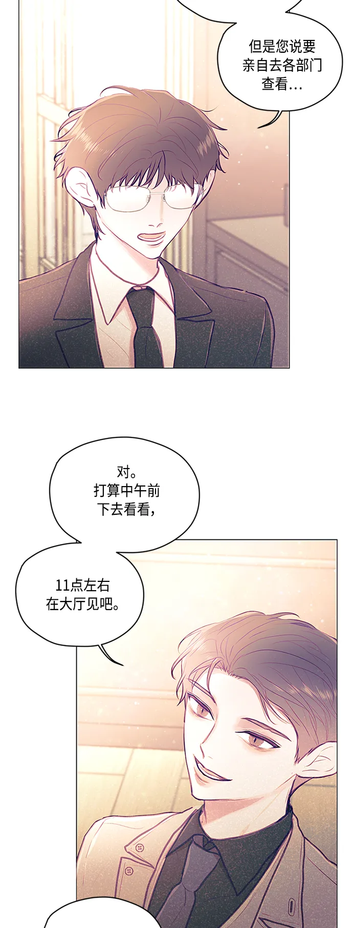 第9话 第45页