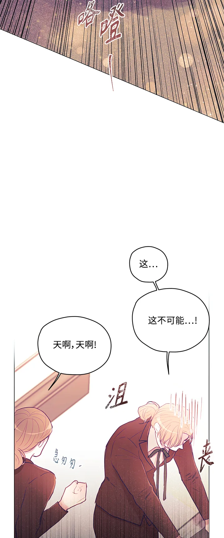 第10话 第17页